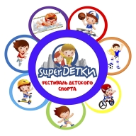 НОВОГОДНИЕ БЕГУНКИ НОВОГОДНИЕ БЕГУНКИ